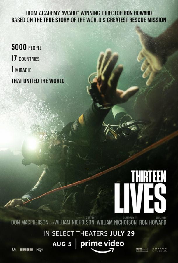 Фильм 13 жизней (2022) - смотреть онлайн в HD качестве